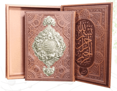 رباعیات حکیم عمر خیام ( رحلی – کاغذ گلاسه – چرم جعبه دار نفیس – پلاک فلزی با طرح مس )