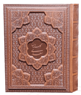 گلستان ( جیبی – معطر – چرم جعبه دار – برجسته نفیس )