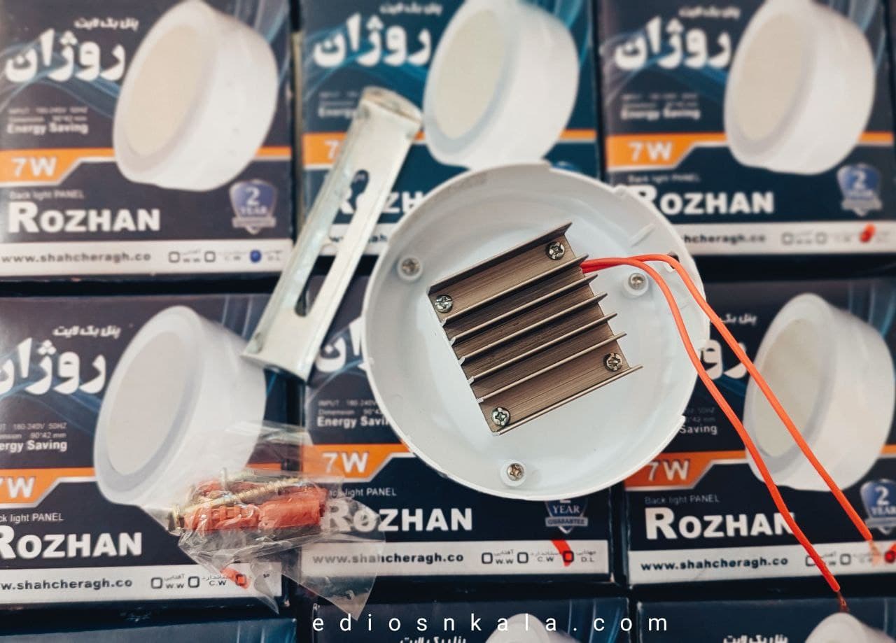 پنل روکار 7 وات گرد روژان شاهچراغ — تصویر ۳
