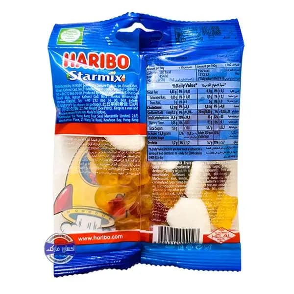 پاستیل هاریبو استار میکس 80 گرم — تصویر ۲