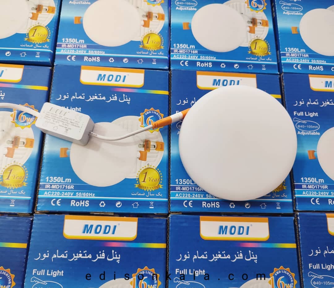 پنل فنر متغیر 16 وات تمام نور مودی