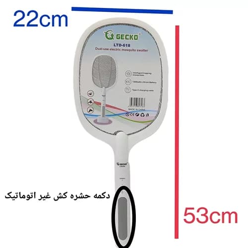 حشره‌ کش برقی راکتی گکو مدل LTD-618 — تصویر ۶