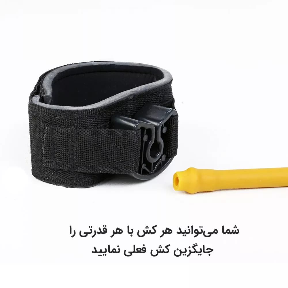 کش پا تن زیب — تصویر ۴