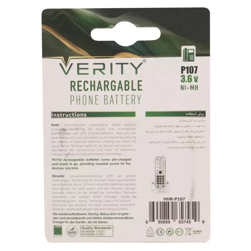 باتری تلفنی 650MAH وریتی مدل P107 — تصویر ۲