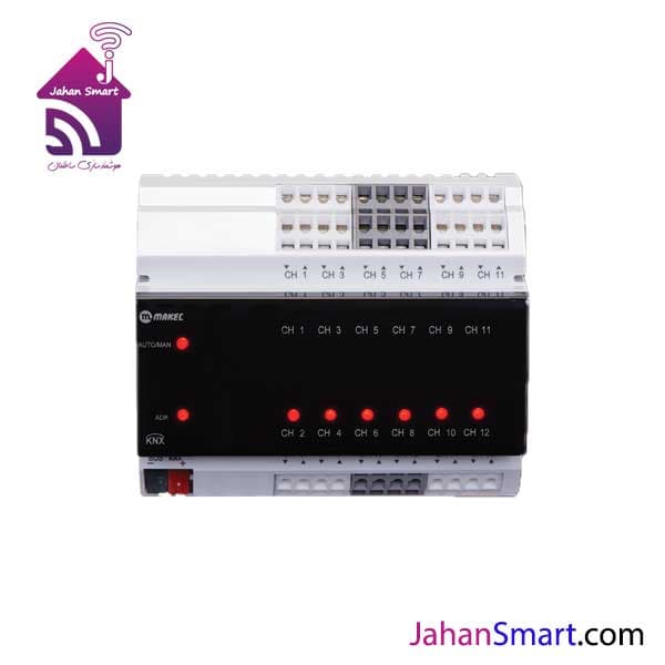 رله 12 کانال ماکل