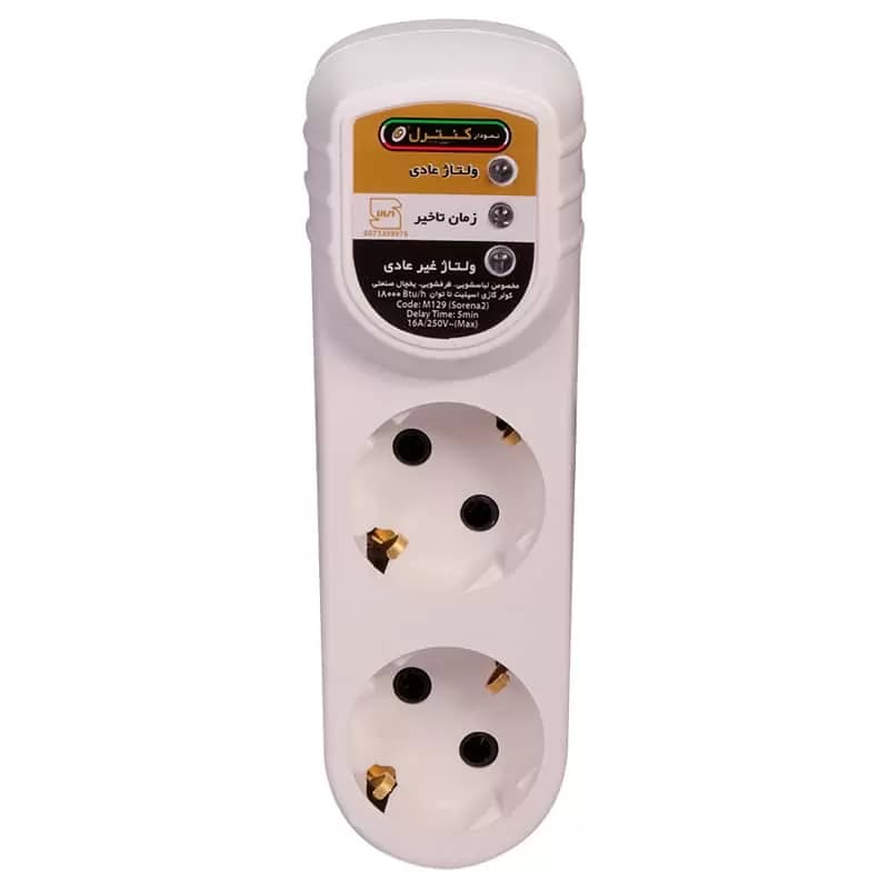 محافظ برق لباسشویی و ظرف شویی 2 خانه ارت دار برند نمودار کنترل مدل M129 — تصویر ۳