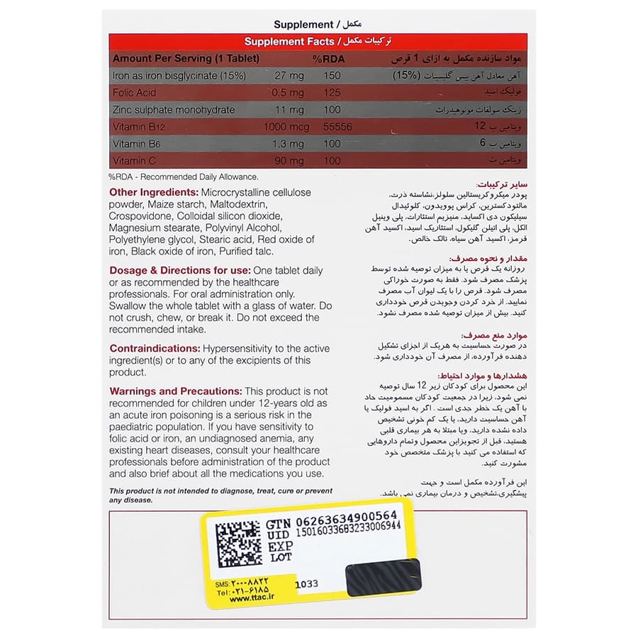 قرص سوپرافر نیچرز اونلی 30 عددی — تصویر ۶