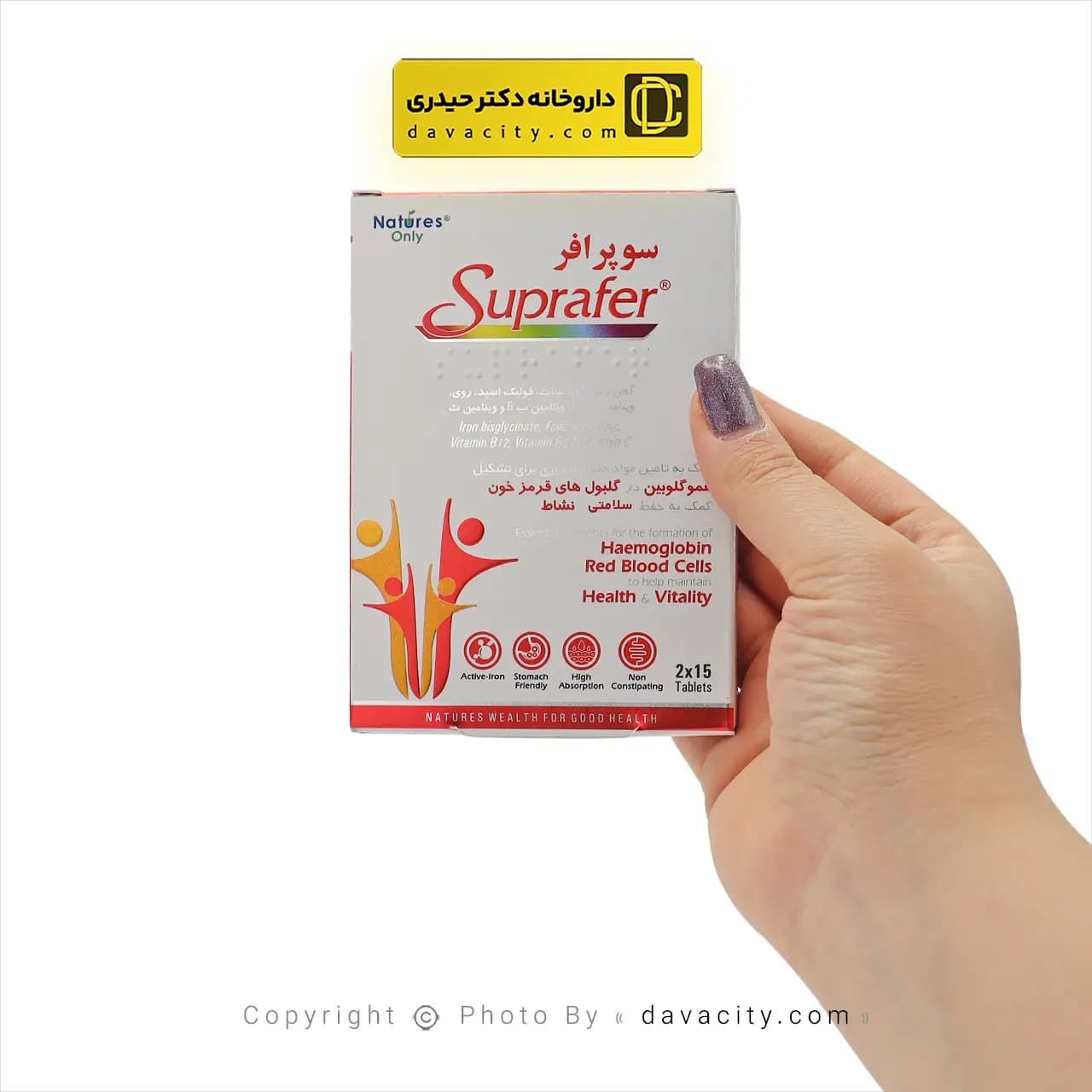 قرص سوپرافر نیچرز اونلی 30 عددی — تصویر ۲