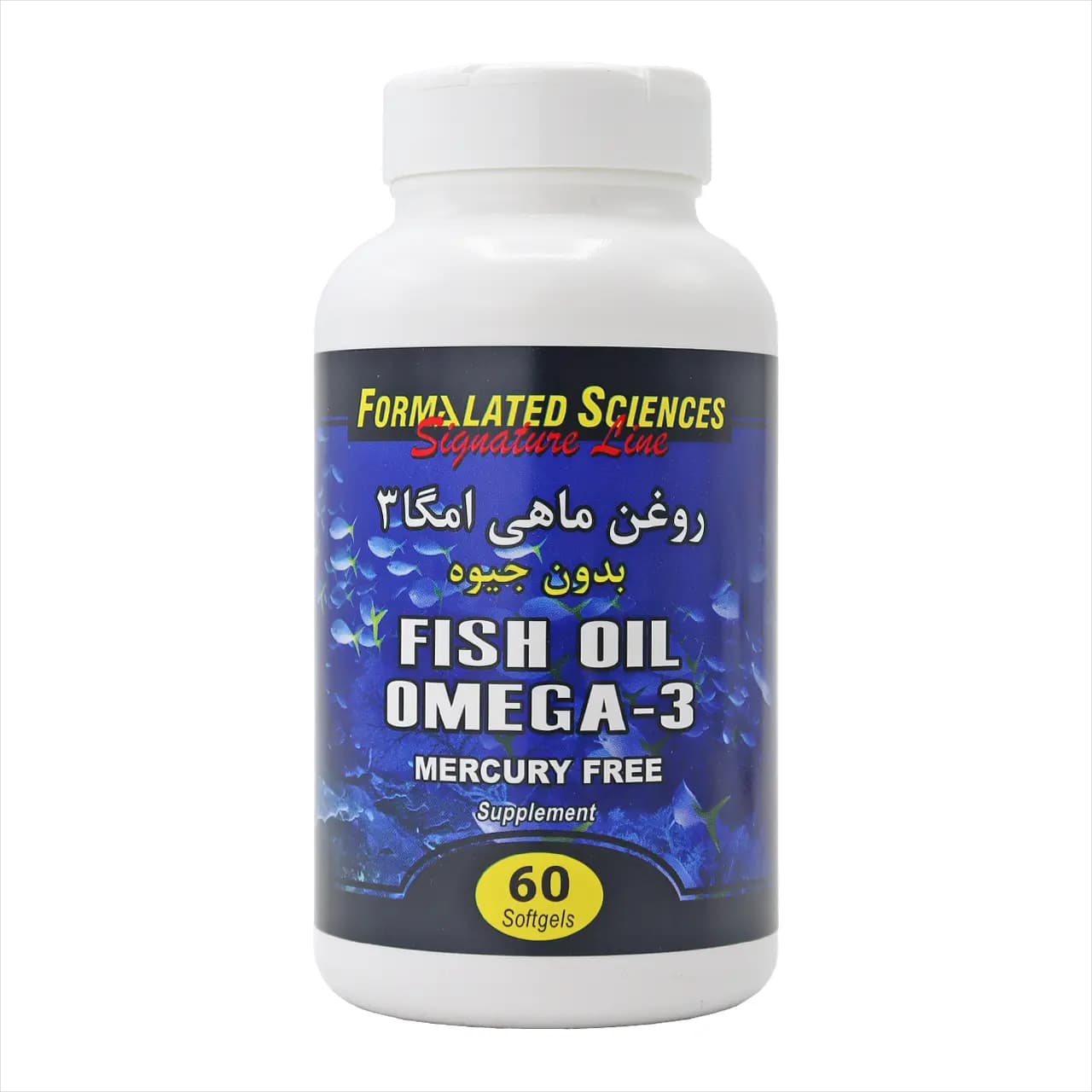 روغن ماهی امگا 3 بدون جیوه فرمولیتد ساینسز