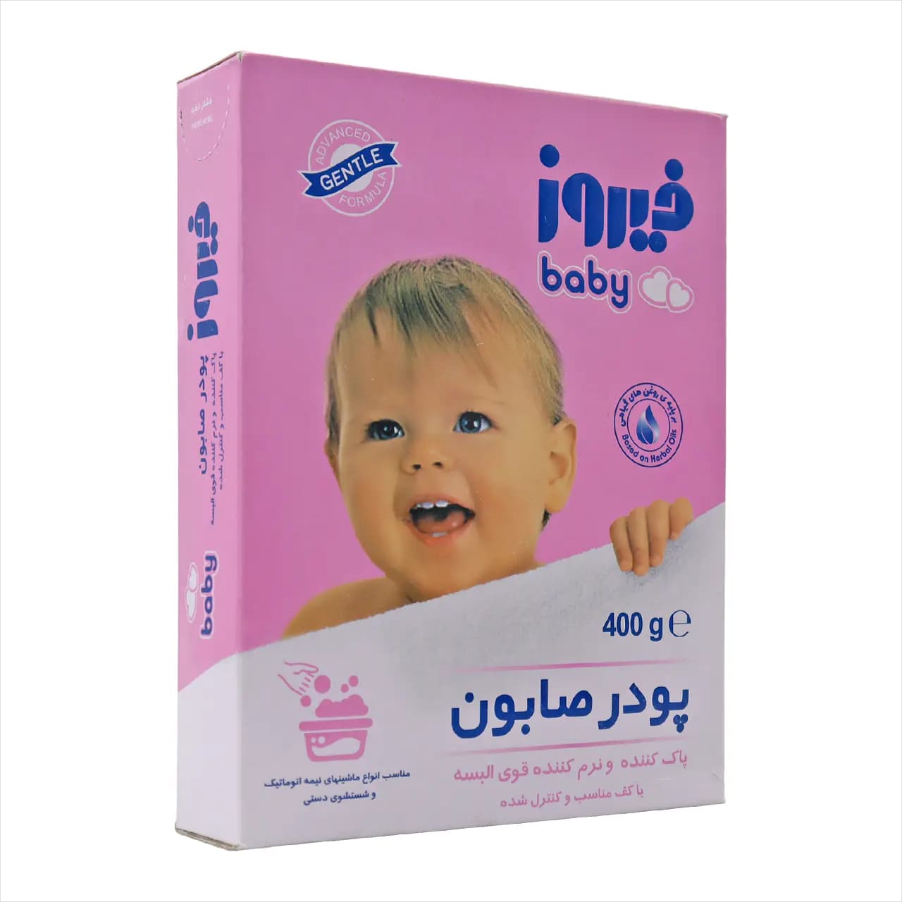 پودر صابون مخصوص شستشوی دستی فیروز 400 گرمی — تصویر ۲