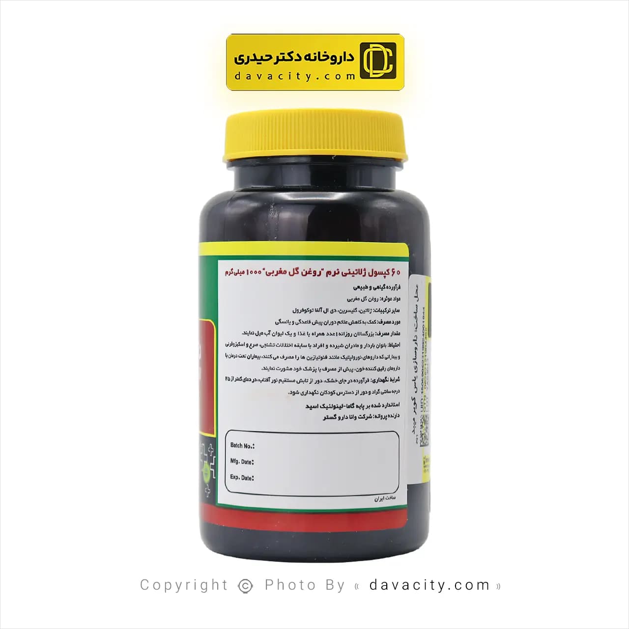کپسول روغن گل مغربی نورم لایف 60 عددی — تصویر ۳