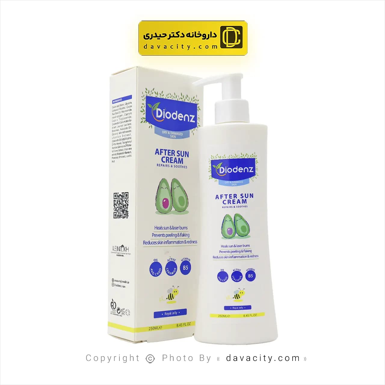 کرم مرطوب کننده مناسب پس از آفتاب سوختگی دیودنز 250 میلی لیتر — تصویر ۴