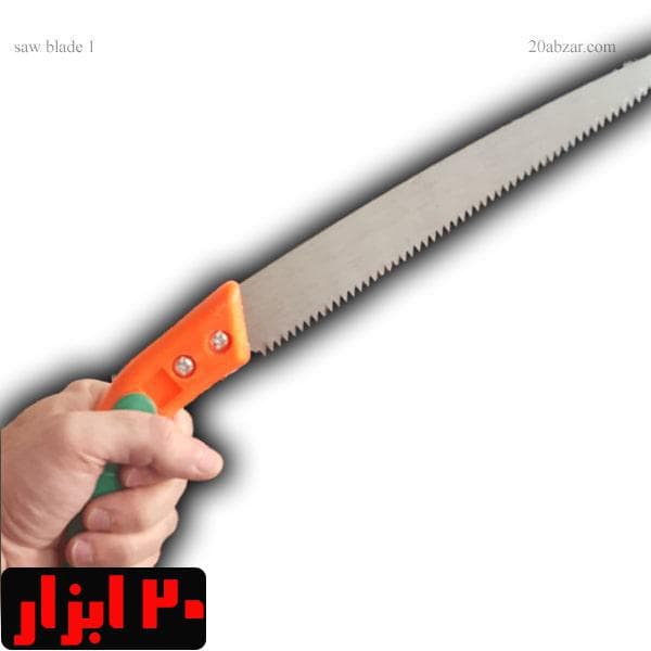 اره چوب بری 27 سانتی دسته پلاستیکی