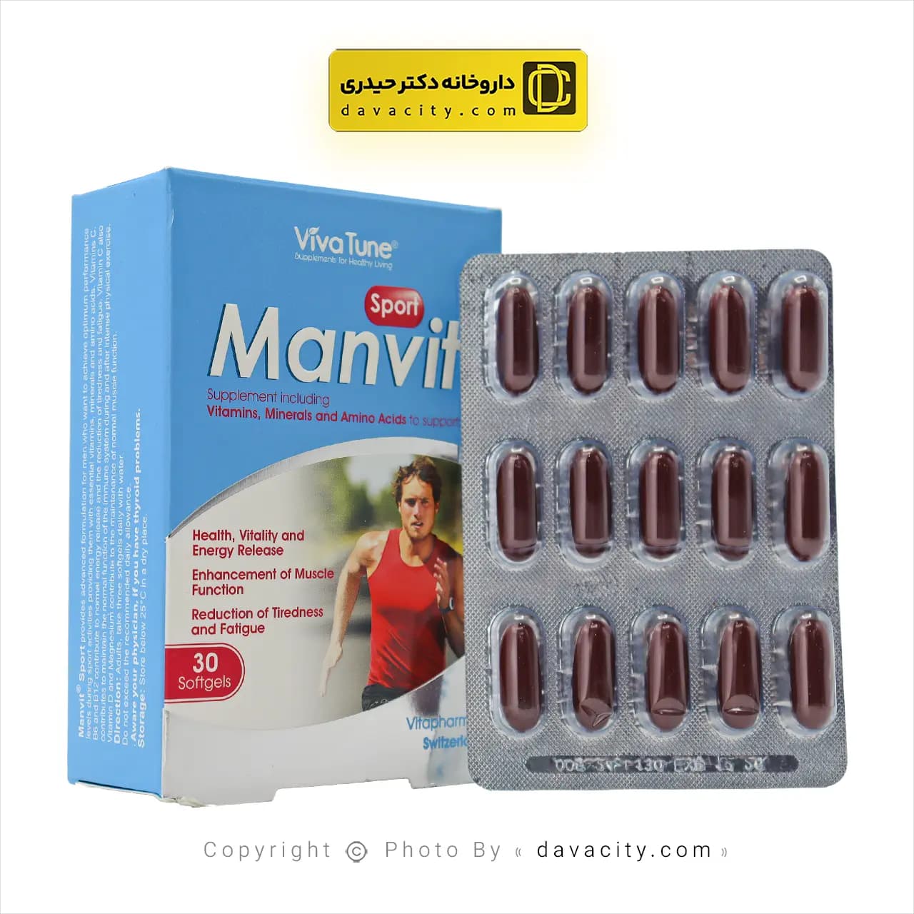 کپسول نرم ژلاتینی من ویت اسپورت ویواتیون 30 عددی — تصویر ۵
