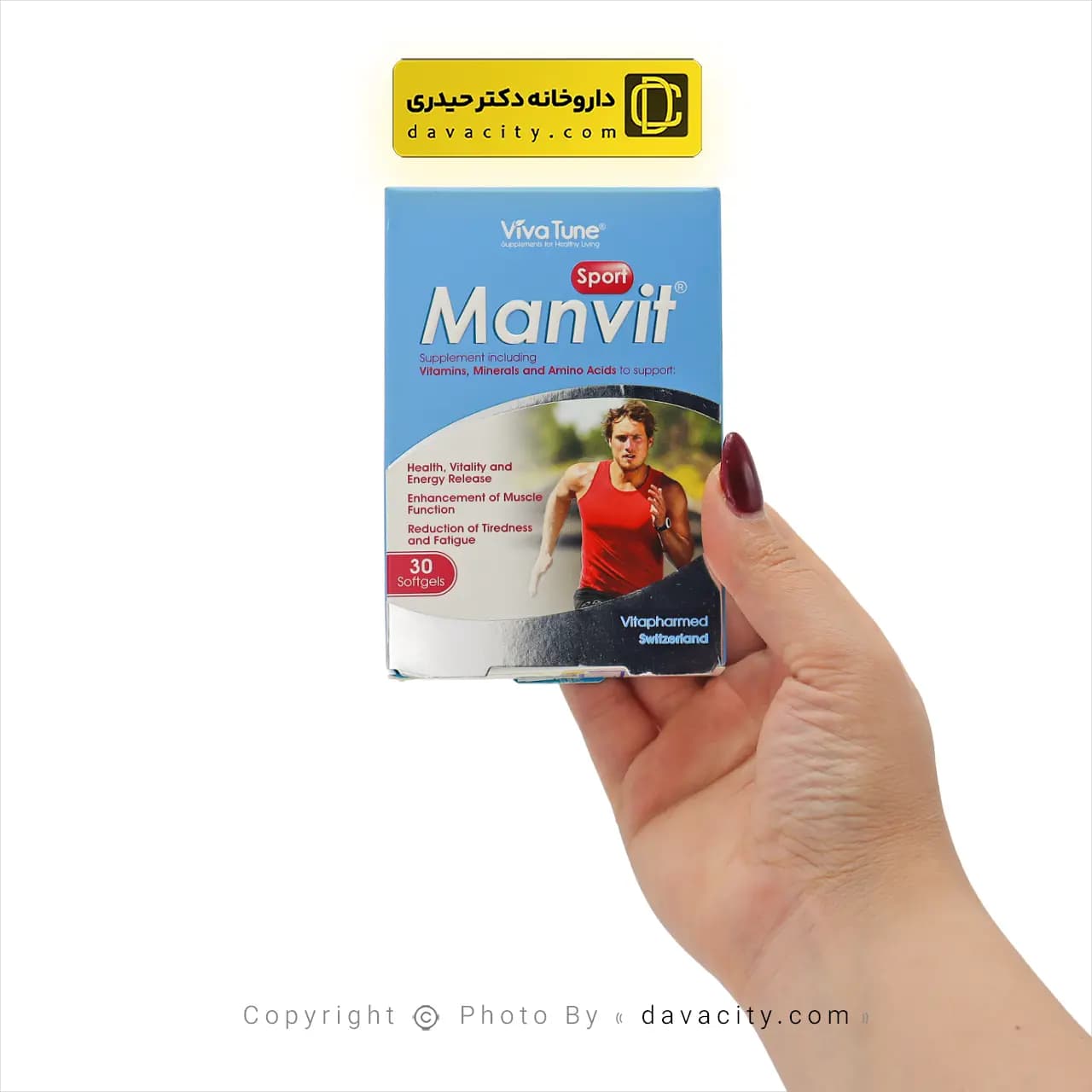 کپسول نرم ژلاتینی من ویت اسپورت ویواتیون 30 عددی — تصویر ۳