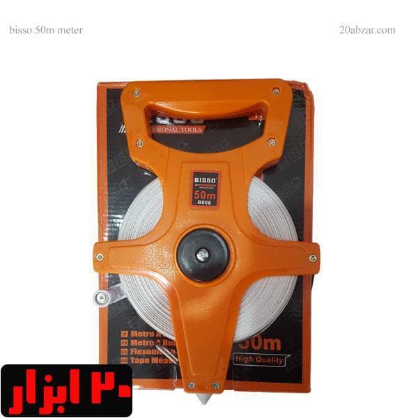 متر مهندسی بیسو 50 متری