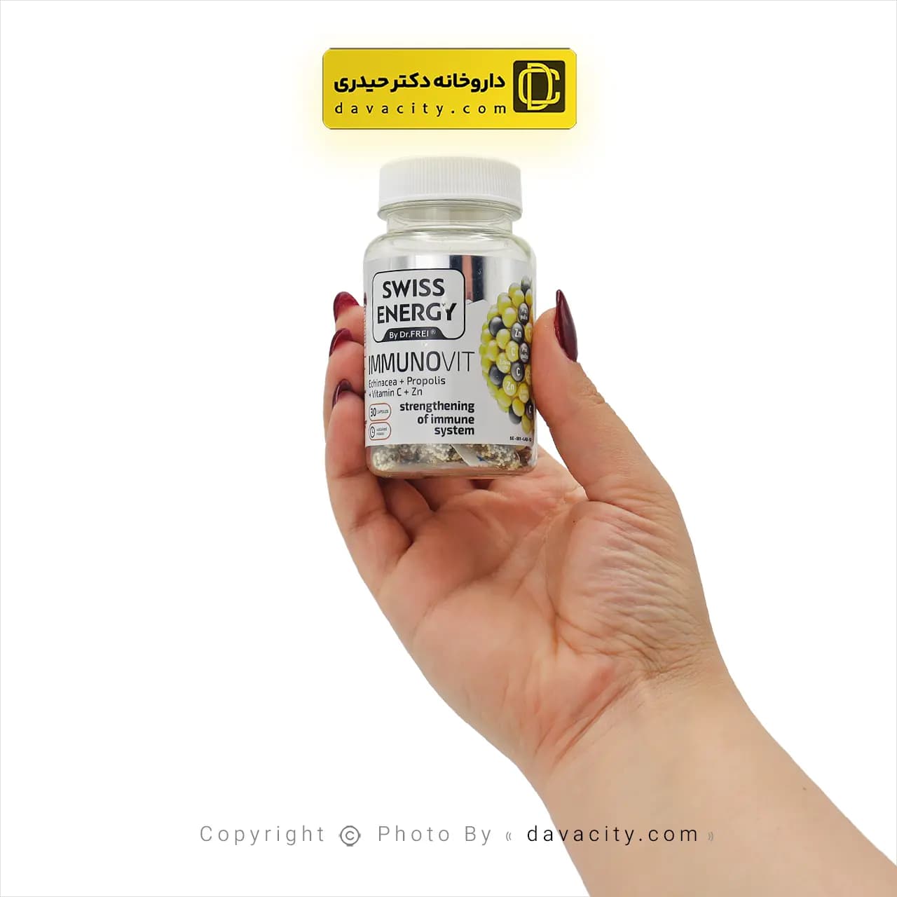 کپسول ایمونوویت سوئیس انرژی 30 عددی — تصویر ۲