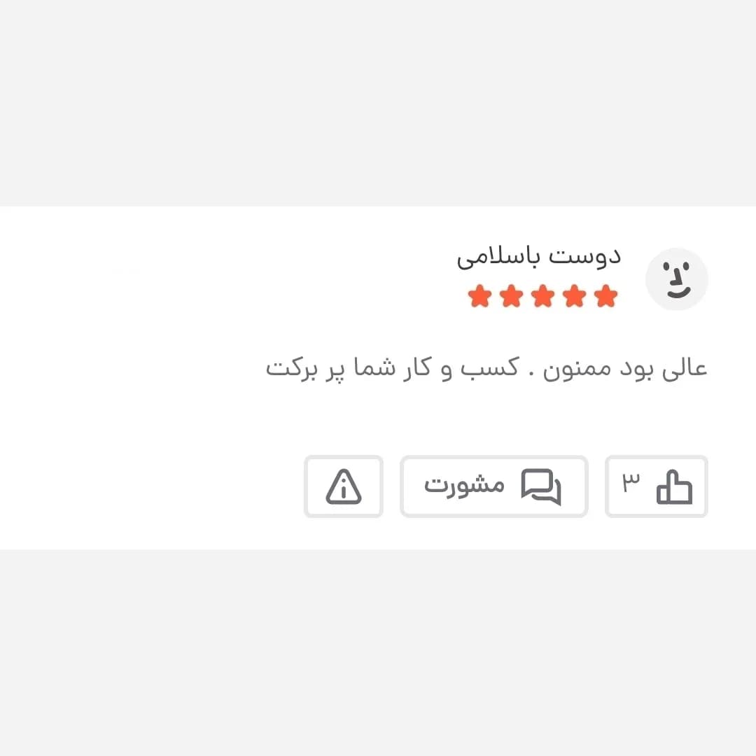 کیف دوشی و دستی مردانه برزنتی مشکی سه خانه جاتبلتی دار — تصویر ۷