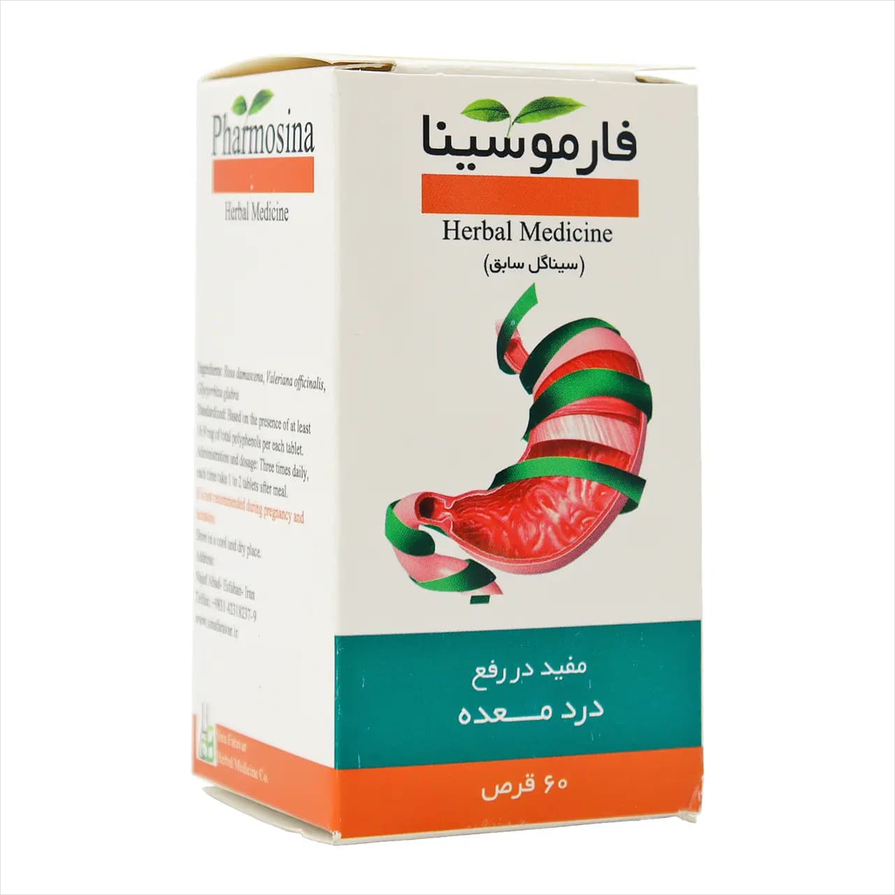 قرص فارموسینا سینا فرآور 60 عددی