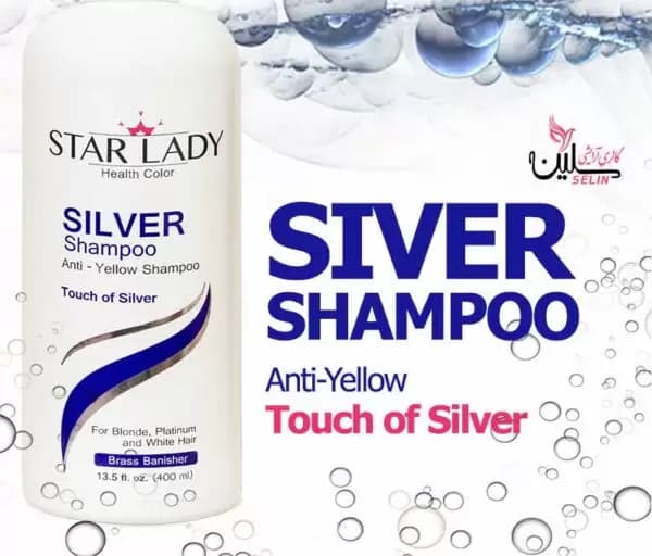 شامپو ضد زردی استار لیدی مدل Silver حجم 400 میلی لیتر — تصویر ۲