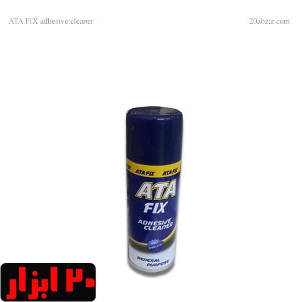 اسپری حلال چسب آتا فیکس مدل AC001 حجم 200 میلی لیتر — تصویر ۲