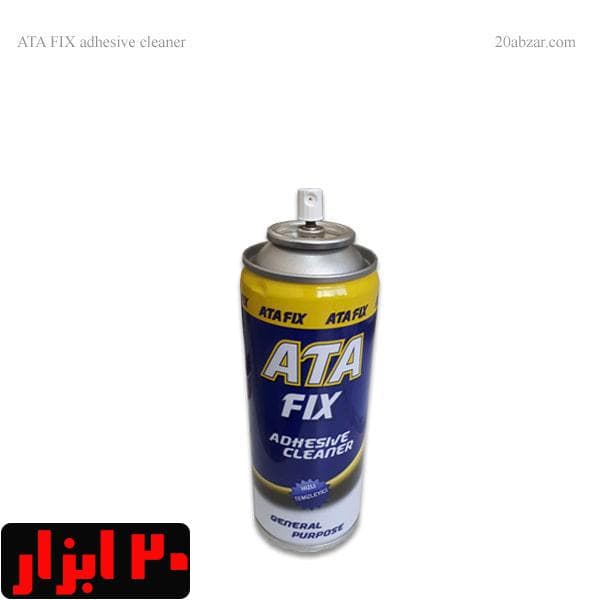 اسپری حلال چسب آتا فیکس مدل AC001 حجم 200 میلی لیتر — تصویر ۳