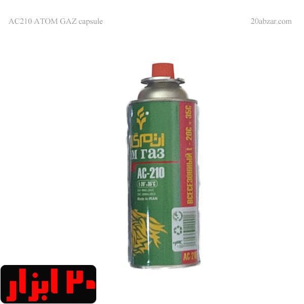 بسته 4 عددی کپسول سوپاپ دار اتم گاز — تصویر ۳