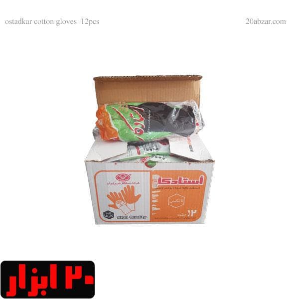 بسته 12 عددی دستکش ضدبرش استادکار