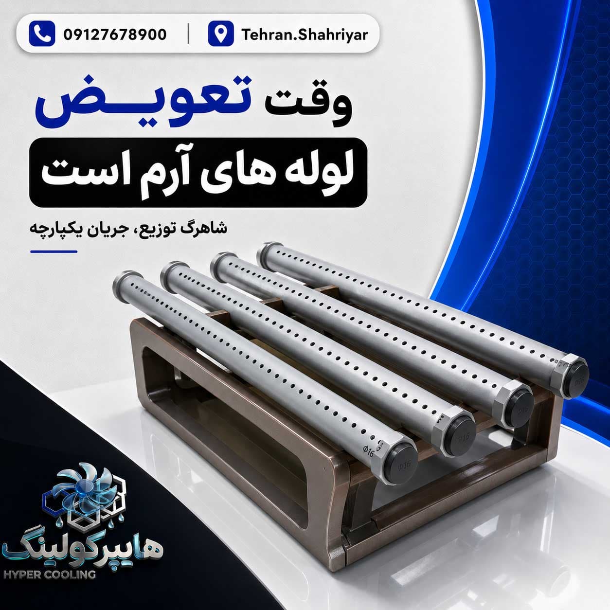 لوله های آرم 60-95 سانتی متری-سایز 50-6 عددی- گپ خورده و سوراخ کاری شده بدون رزوه
