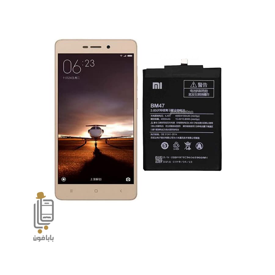 باتری اصلی شیائومی Xiaomi Redmi 3 مدل BM47