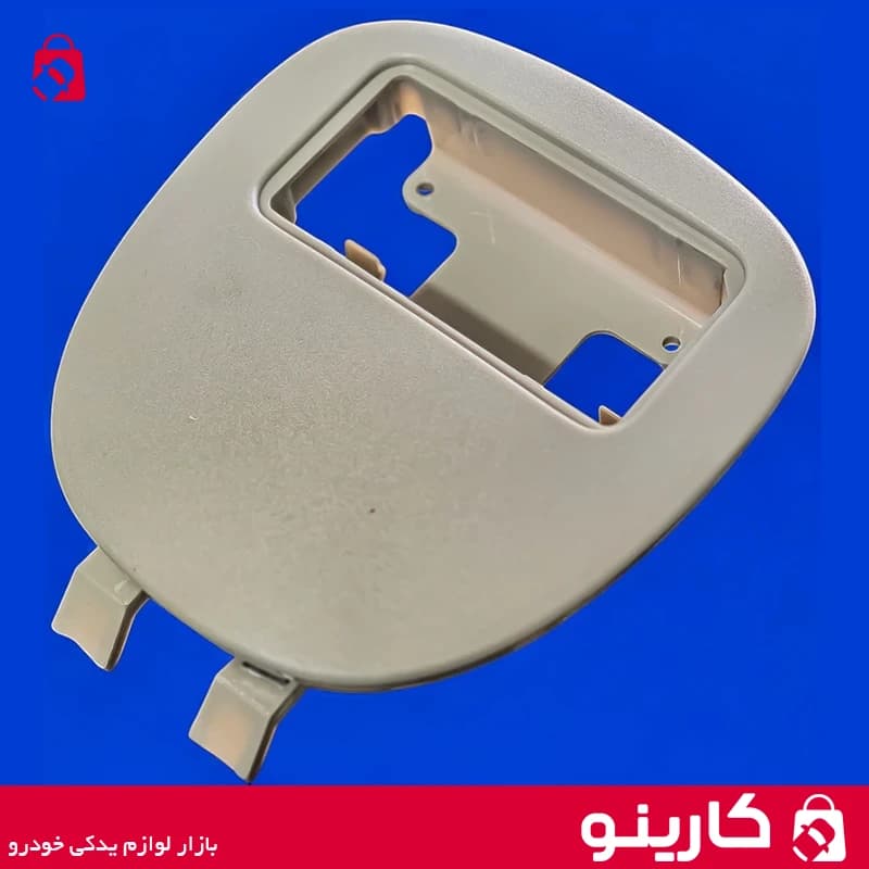 قاب چراغ سقف 206 و 207 ایساکو 1260604599 — تصویر ۵