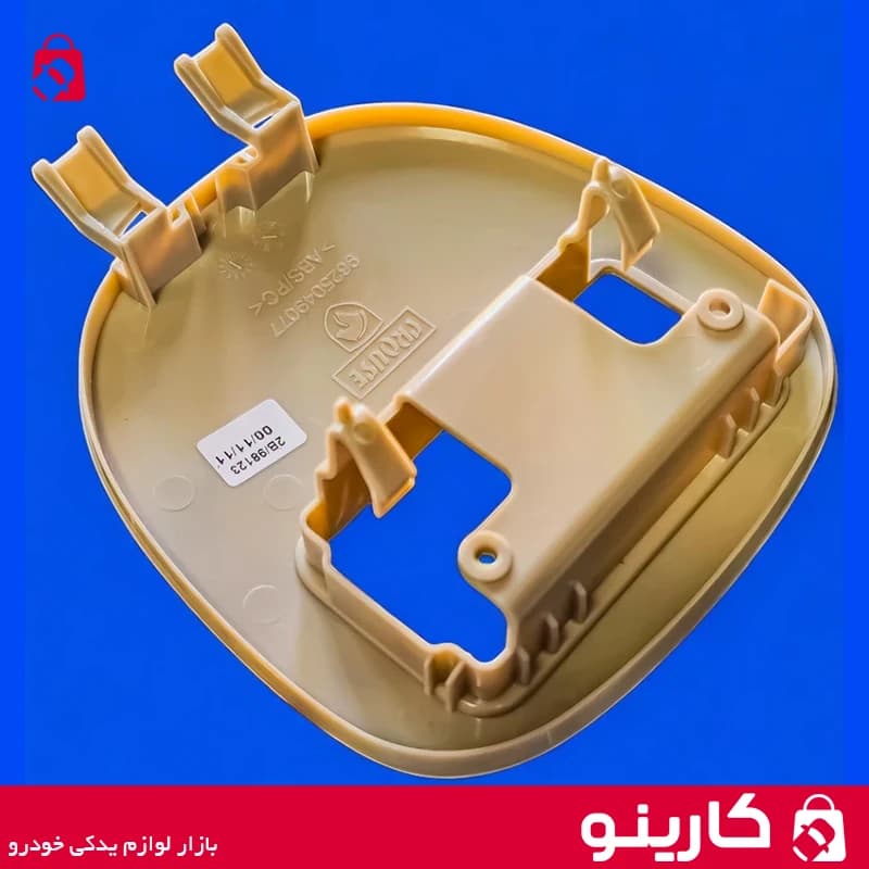 قاب چراغ سقف 206 و 207 ایساکو 1260604599 — تصویر ۷