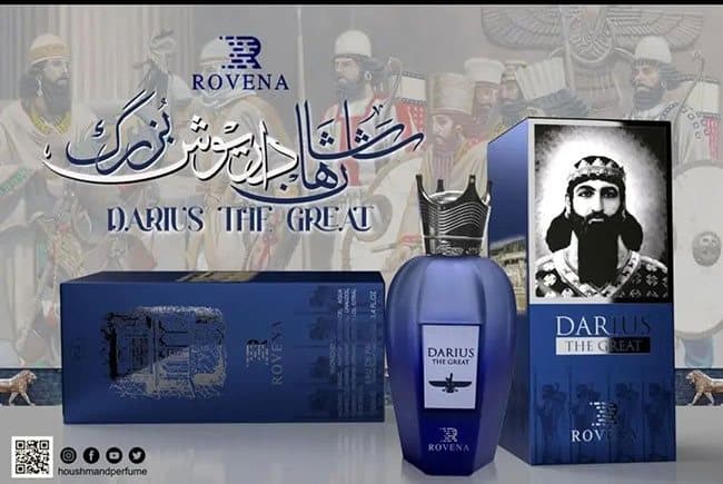 ادکلن داریوش روونا Rovena DARIUS حجم 100 میل