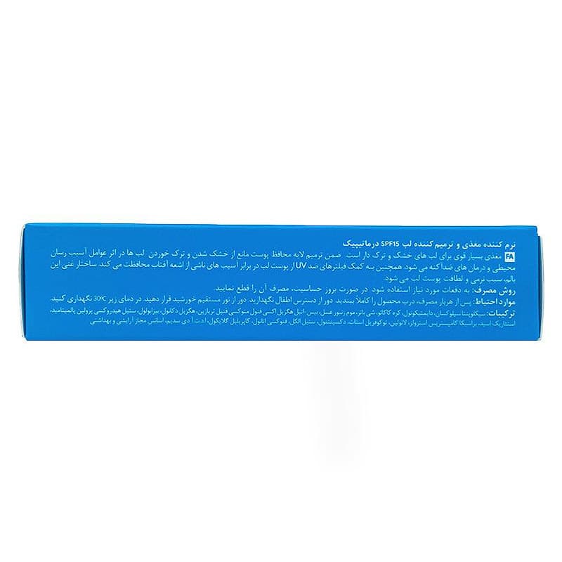 بالم لب درماتیپیک — تصویر ۴