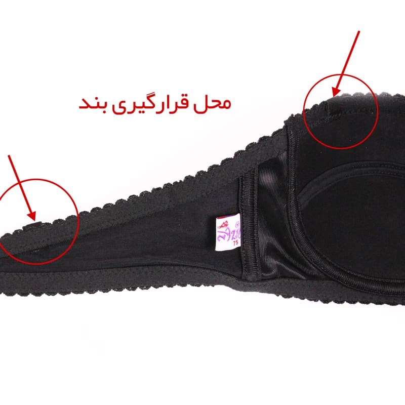 سوتین زنانه آذین مدل 3602-B — تصویر ۵