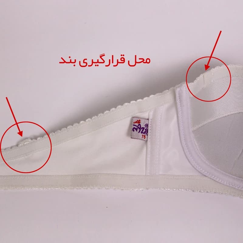 سوتین زنانه آذین مدل 3602-W — تصویر ۶