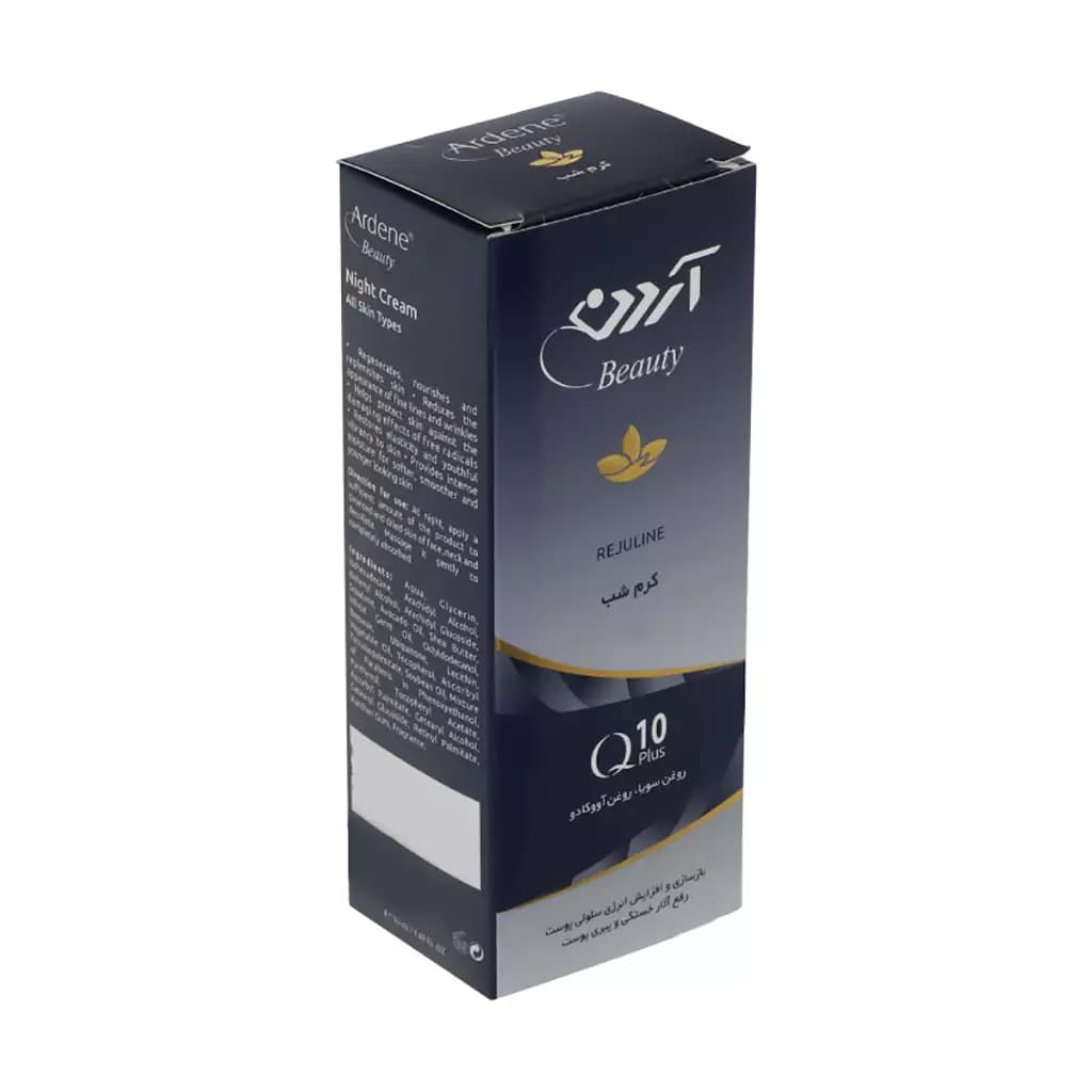 کرم شب آردن مناسب انواع پوست مدل Q10 حجم 50 میلی لیتر — تصویر ۲