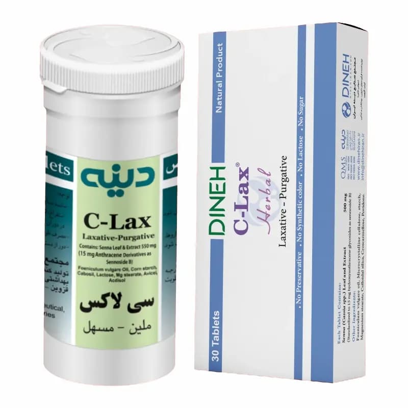 قرص سی لاکس دینه C-Lax | ملین گیاهی برای یبوست و پاکسازی روده