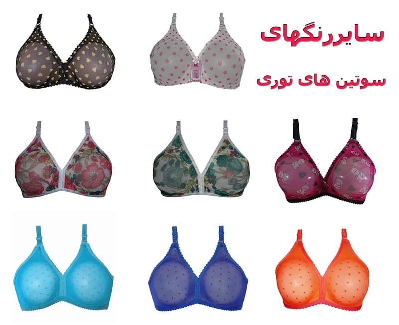 سوتین زنانه آداک کد 10WR — تصویر ۳