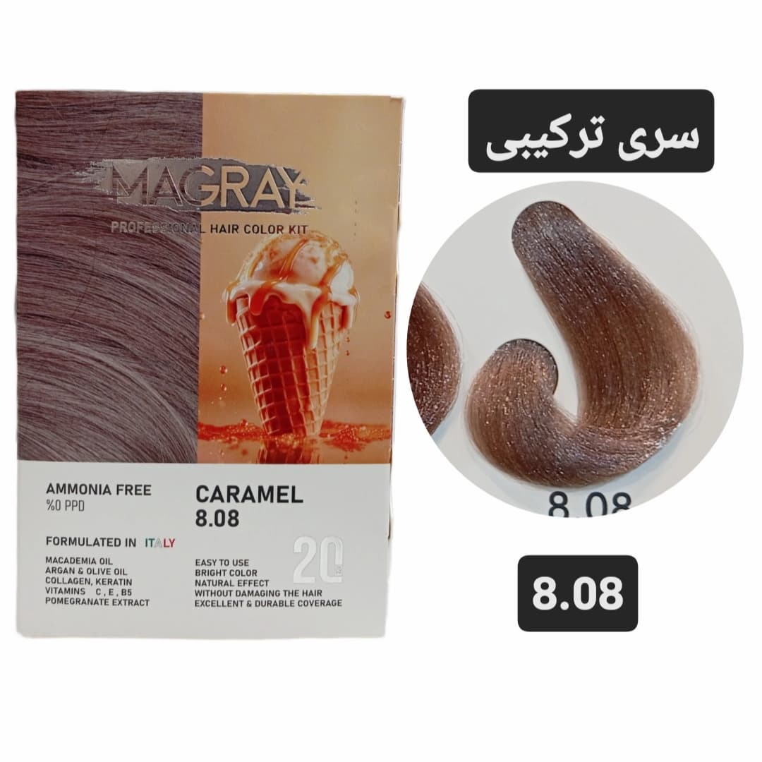 کیت رنگ مو بدون آمونیاک ماگرای کاراملی MAGRAY 8.08