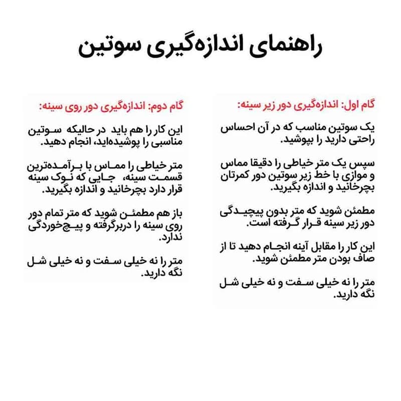 سوتین زنانه آداک کد 624 — تصویر ۷