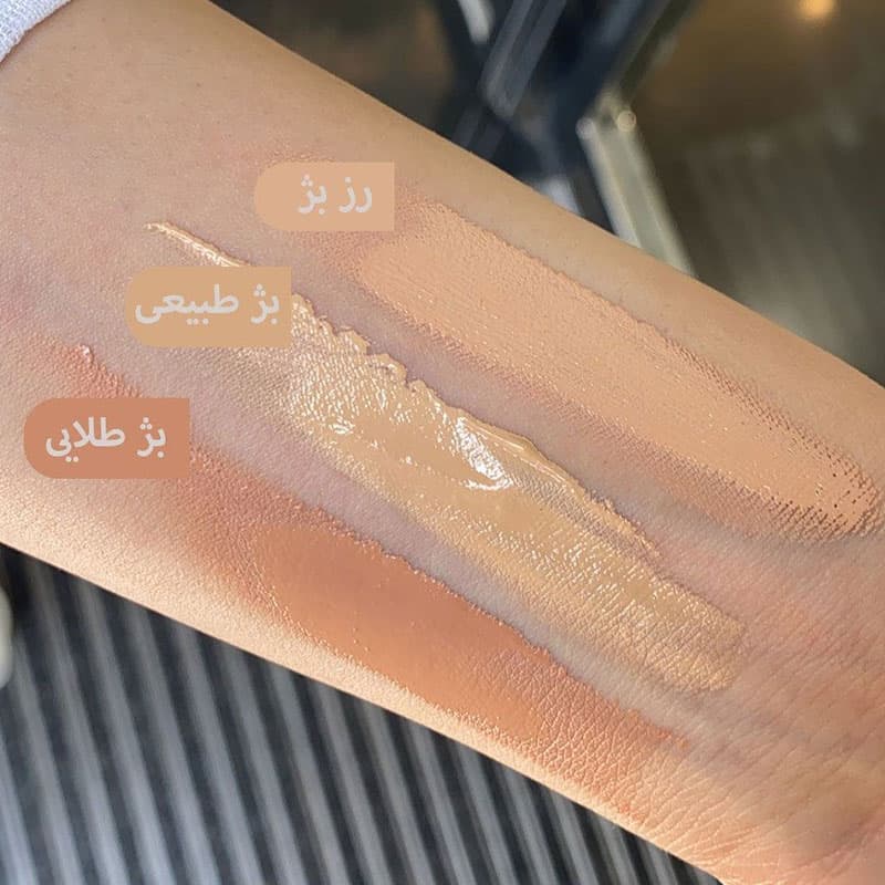 بی بی کرم درماتیپیک SPF20 — تصویر ۲