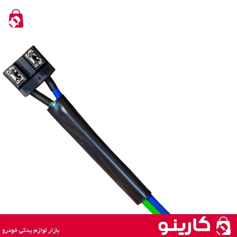 سوکت پشت چراغ جلو رانا پلاس
