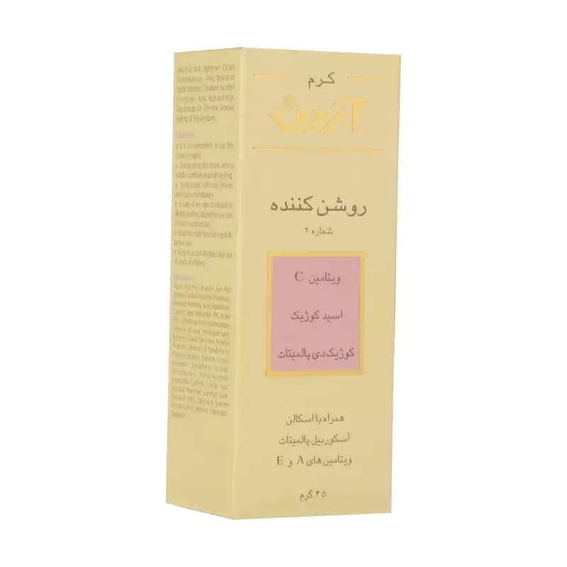 کرم روشن کننده کوژیک اسید آردن شماره 2 وزن 45 گرم — تصویر ۳