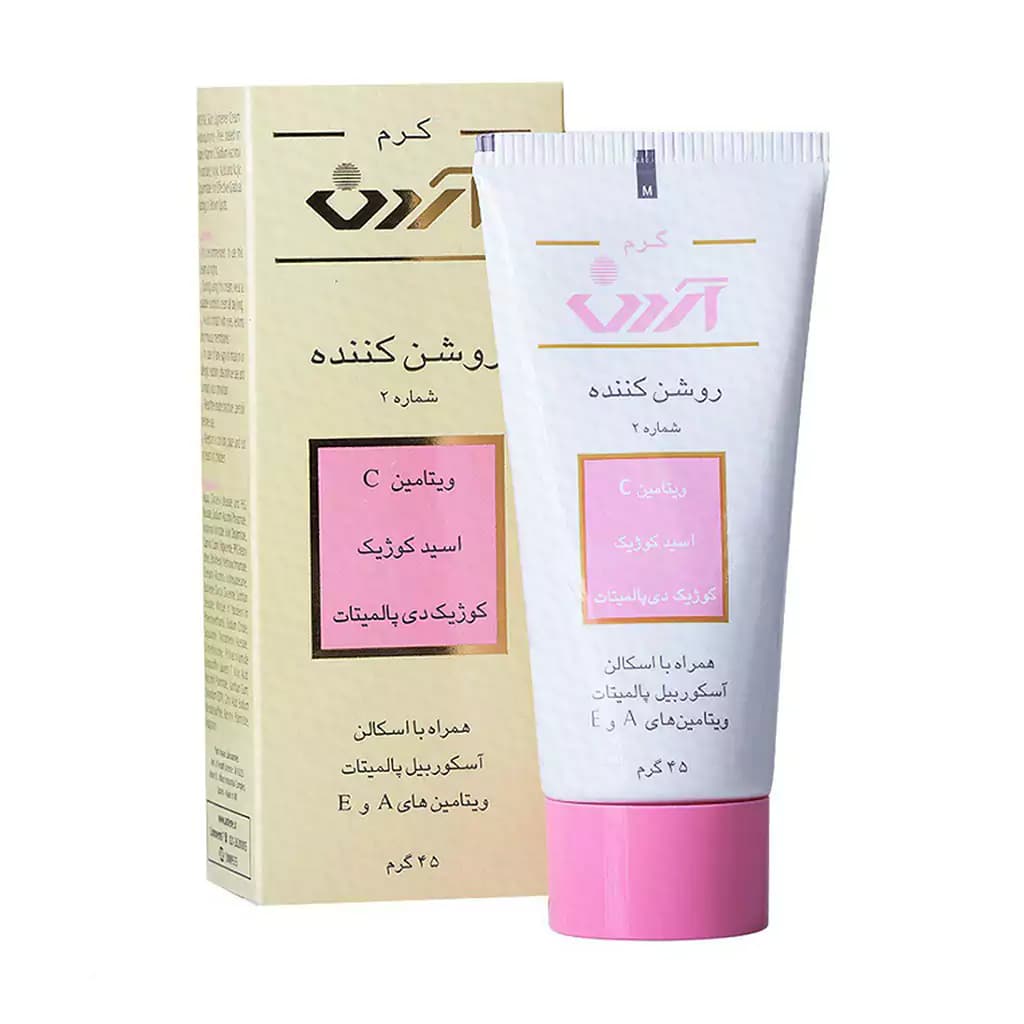 کرم روشن کننده کوژیک اسید آردن شماره 2 وزن 45 گرم