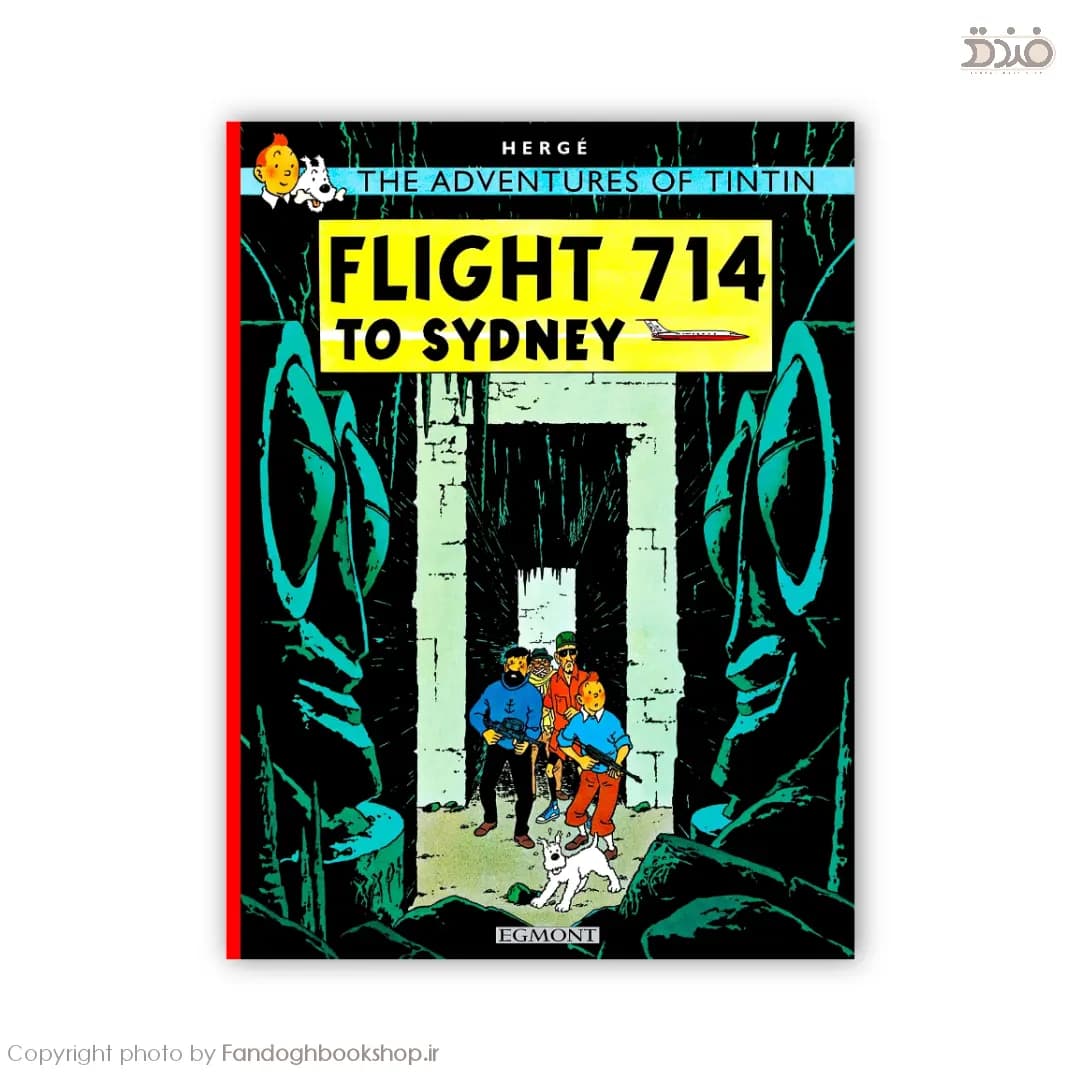 The Adventures of Tintin: Flight 714 to Sydney