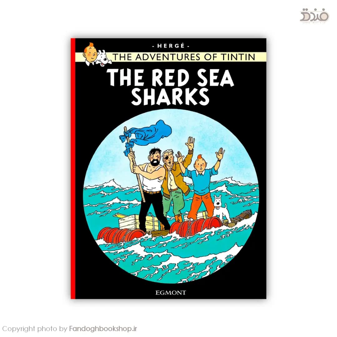 The Adventures of Tintin: The Red Sea Sharks