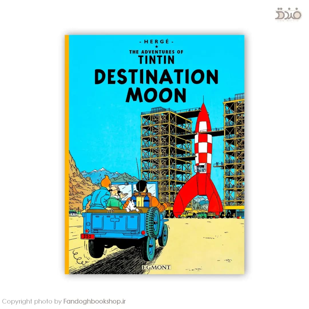 The Adventures of Tintin: Destination Moon