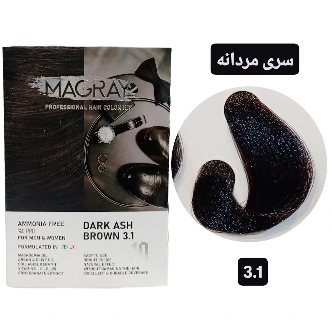 کیت رنگ مو بدون آمونیاک ماگرای مردانه قهوه ای خاکستری تیره MAGRAY 3.1