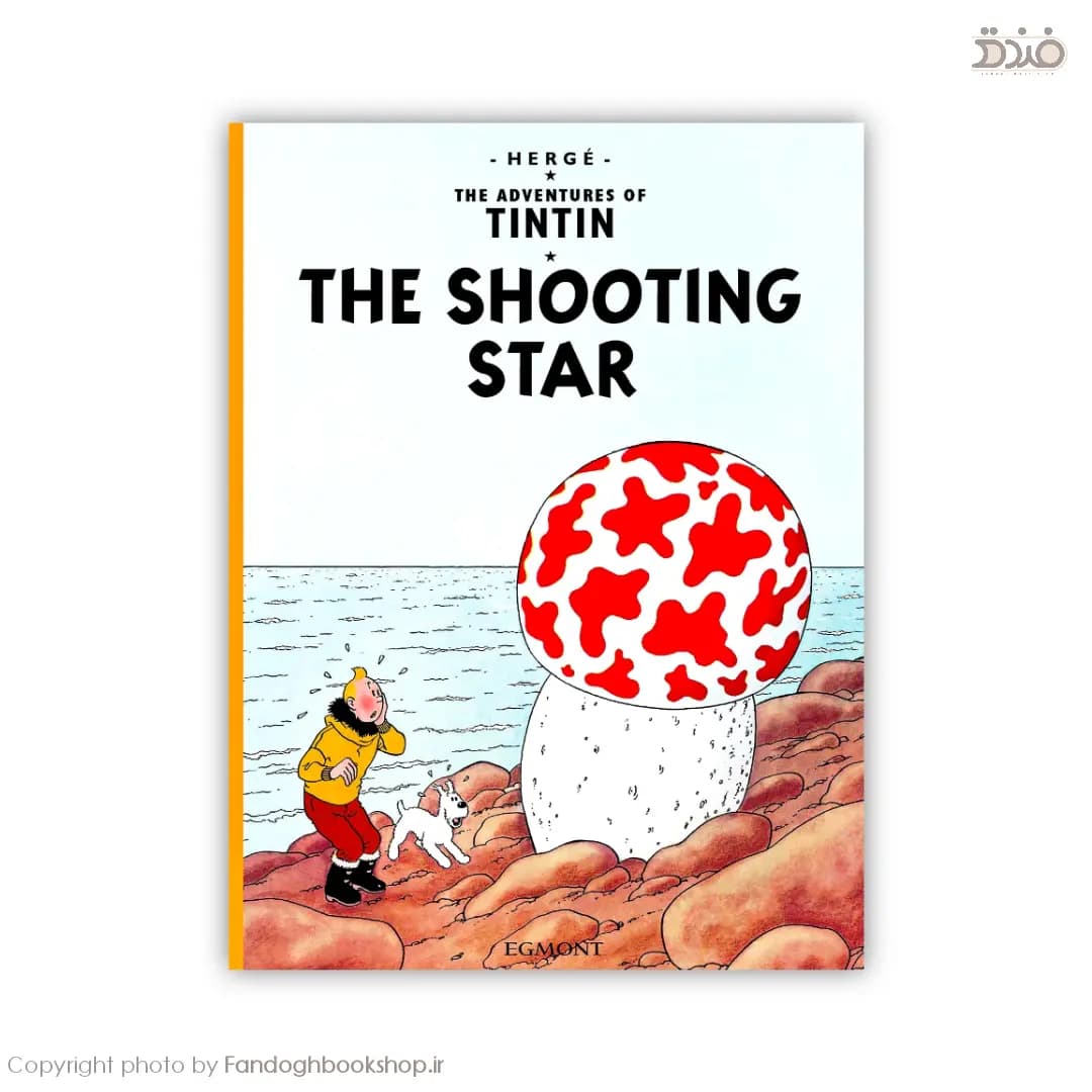 The Adventures of Tintin: The Shooting Star — تصویر ۲